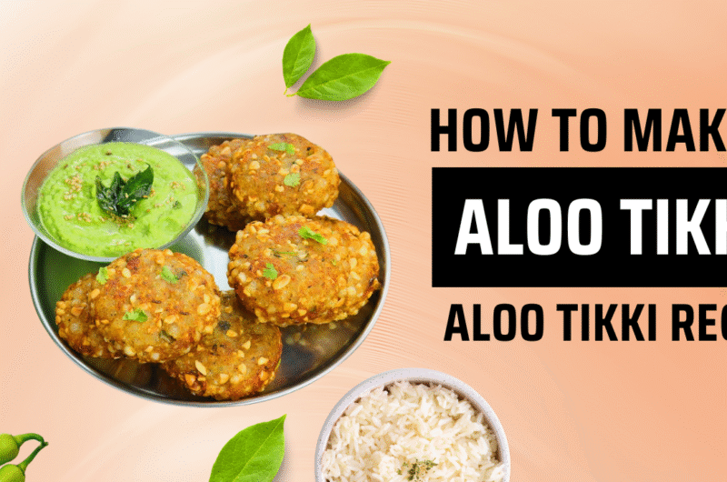 Crispy Aloo Tikki Recipe – Easy Street-Style Potato Patties | क्रिस्पी आलू टिक्की रेसिपी – आसान घर पर बनाएं कुरकुरी आलू की टिक्की