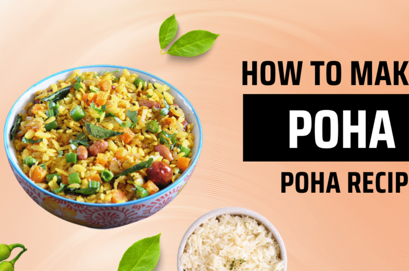 Poha Recipe | घर पर कांदा पोहा कैसे बनाएं