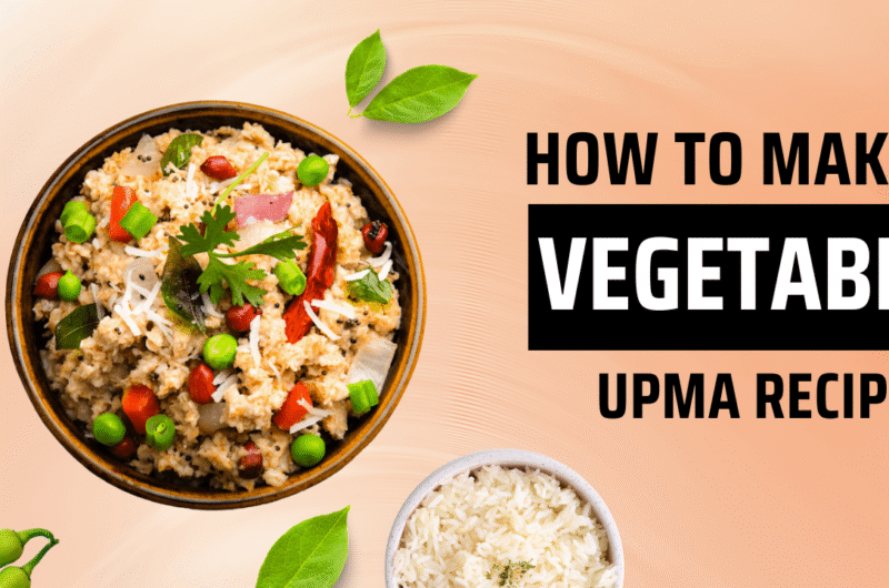 Vegetable Upma Recipe | घर पर सेहतमंद रवा उपमा कैसे बनाएं